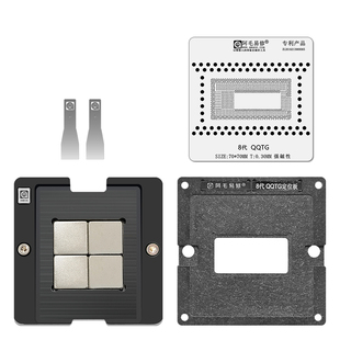 10 9 8代低压CPU植锡台SRGKY SREJQ SRFFX SRF6X QQTG QQAU 钢网