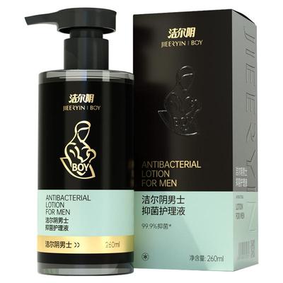 洁尔阴男士私处洗护私处清洗液私密处抑菌清洁洗护理液官方旗舰店