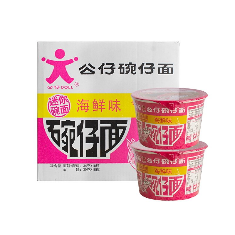 公仔面碗仔面 方便面桶装整箱 迷你18碗泡面车仔面合味道杯面包邮