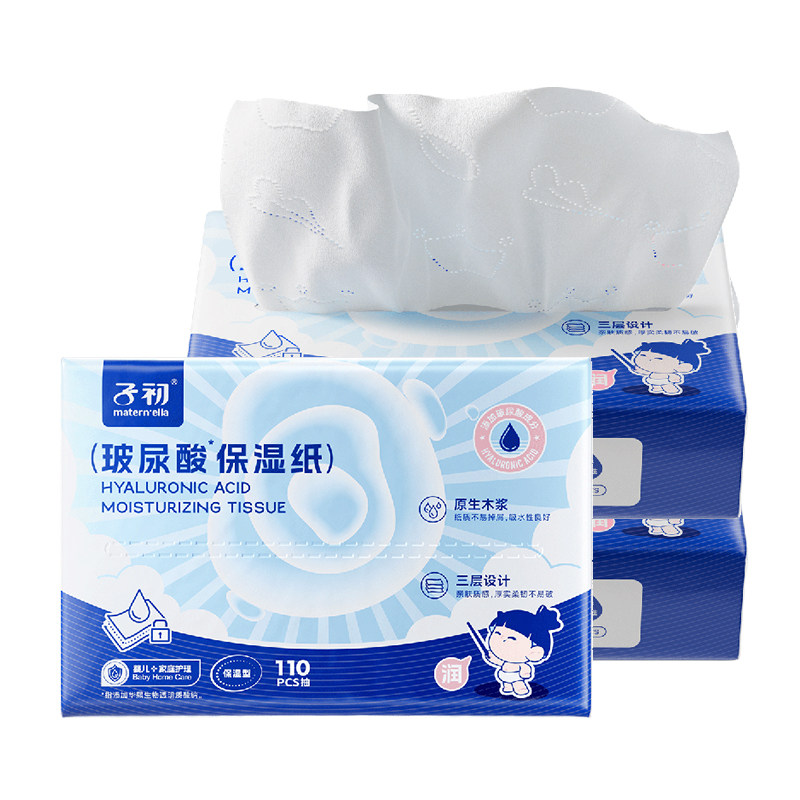 子初保湿面纸玻尿酸加倍亲肤