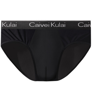 男士内裤三角男款冰丝男式三角裤男生凉感丝滑透气底裤2025新款夏