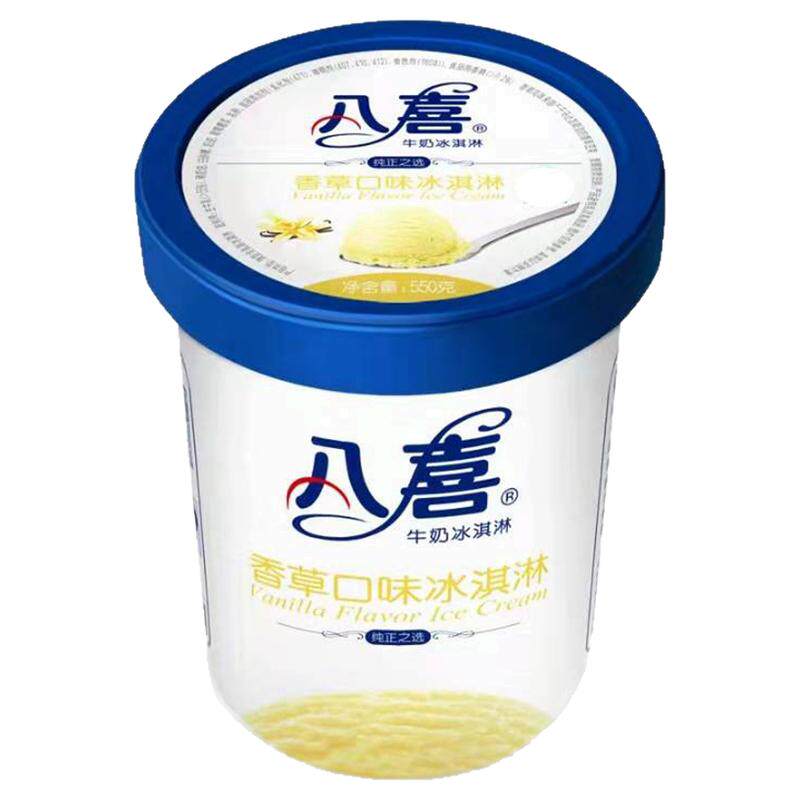 中国八喜550克冰淇淋-18℃