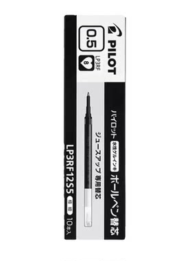 日本PILOT百乐juice up果汁笔芯LP3RF12S5适用于20S4/5中性笔替芯