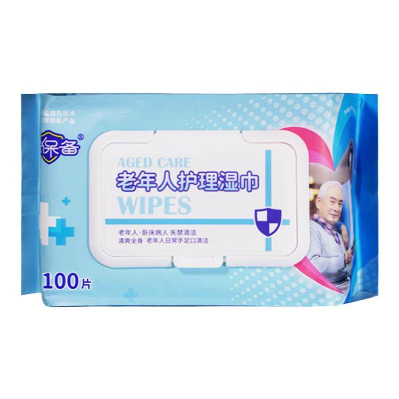 老年人专用湿巾纸家庭湿厕纸湿巾卧床护理成人大包老人家用湿纸巾