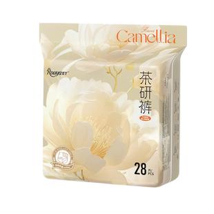 柔丫山茶花纸尿裤nb新生婴儿尿不湿女男宝宝专用拉拉裤xl超薄透气