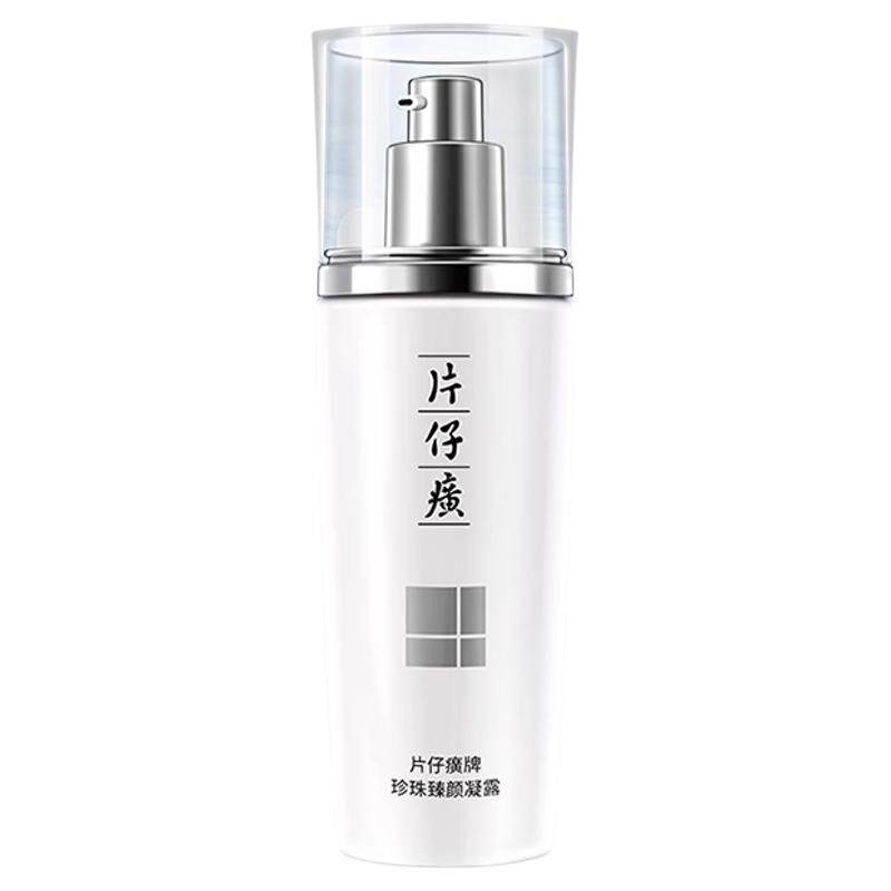 片仔癀珍珠臻颜凝露补水保湿国货