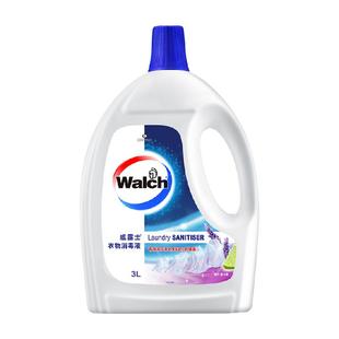 威露士衣物消毒液除菌液3L薰衣草深层杀菌99.9%配合洗衣液用