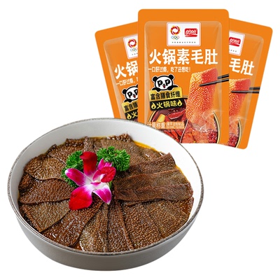 盼盼火锅素毛肚独立小包装