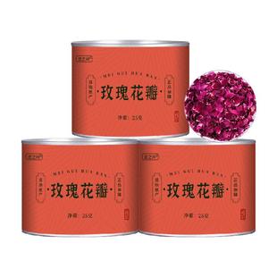 平阴食用玫瑰花瓣泡澡阿胶糕玫瑰醋牛轧糖用重瓣玫瑰干花瓣玫瑰花