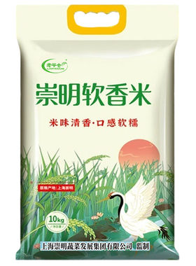 崇明软香米上海崇明产真空包装