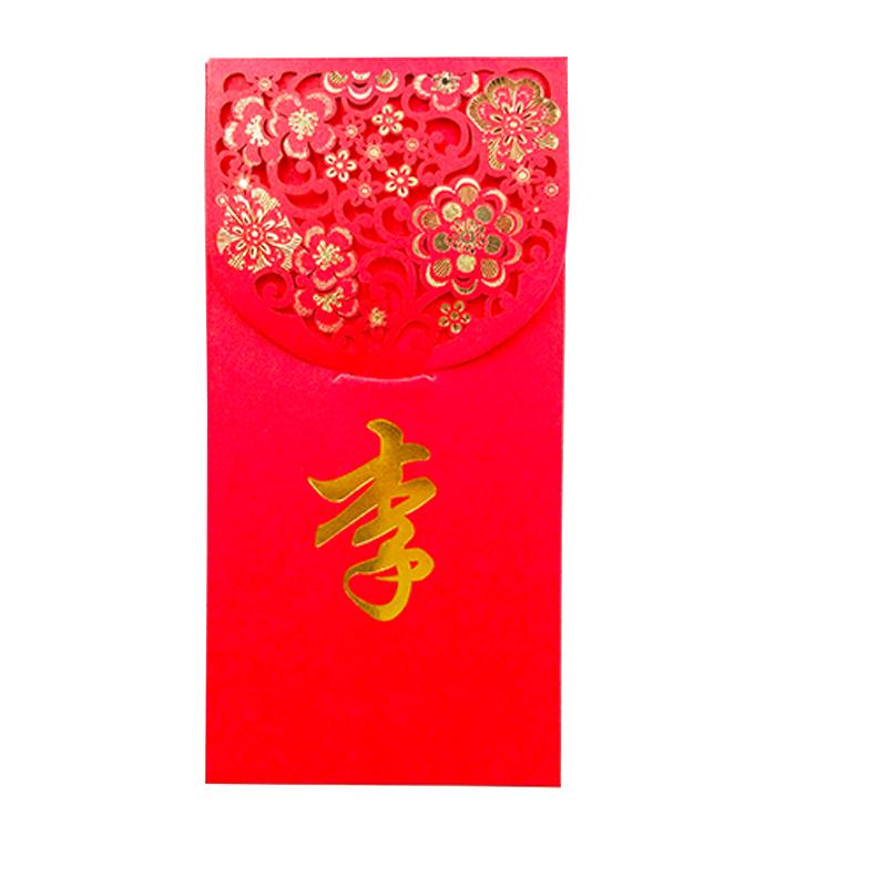 姓氏红包个性定制百家姓利是封
