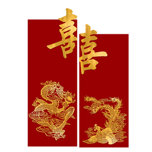 结婚装饰婚房布置套装婚礼迎宾路引喜庆拉花红色氛围感背景墙摆件