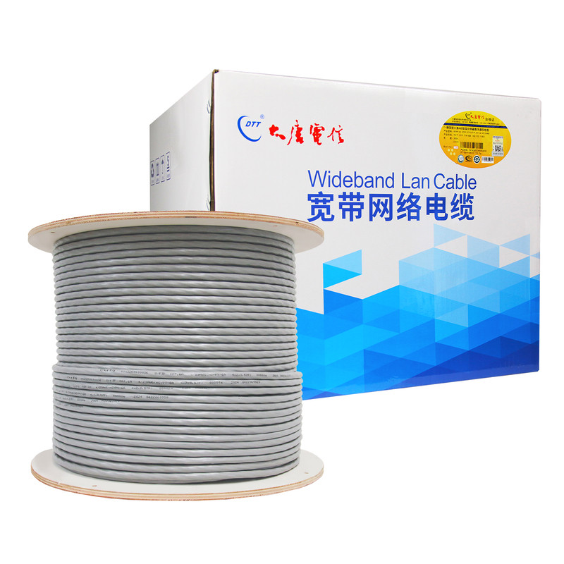 正品大唐电信超六类分屏蔽网线 CAT6A万兆工程家装无氧铜高速网线