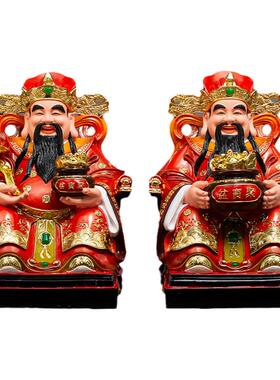 财神摆件办公室供奉开业礼品