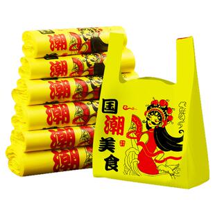 外卖打包袋子食品袋一次性塑料袋商用批发国潮加厚胶袋定制塑料袋