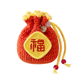 成品手工编织福袋针织小包钩织毛线祥瑞福袋零钱收纳包迷你耳机包