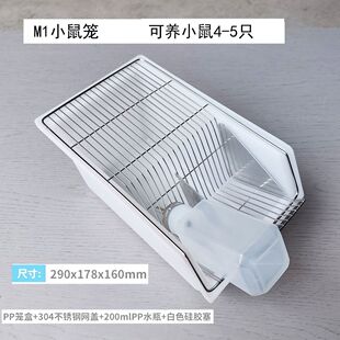 实验鼠笼小鼠笼实验室M1鼠笼不锈钢c57km饲养笼繁殖笼子可开票