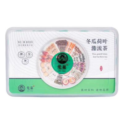 赘肉不见找回腰线冬瓜荷叶脂流茶