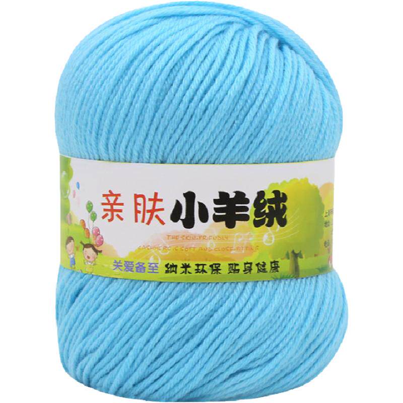 宝宝线6股中粗毛线团蚕丝蛋白绒牛奶棉线手工编织婴儿毛衣线特价