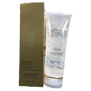 美容院用凝胶 脸部提升紧致 超声波微电流光子嫩肤射频仪器导入胶