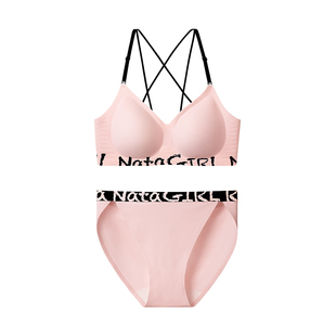 奶糖女孩Free无钢圈美背内衣女无痕聚拢文胸果冻字母拼接深v胸罩