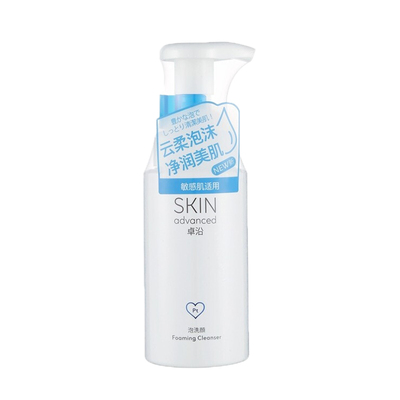 屈臣氏卓沿白金氨基酸洗面奶