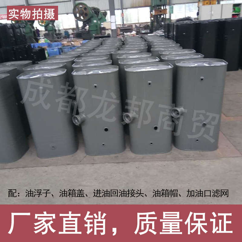 铁油箱货车农用车柴油箱机械改装铁皮燃油箱汽车副油箱发电机油箱
