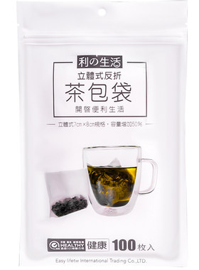 台湾一次性茶包袋泡茶袋100枚