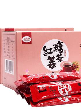 红糖姜茶姜汁红糖生姜红枣糖茶