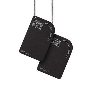 它可车载香片汽车香片车内香片挂件持久留香后视镜挂饰香片可定制