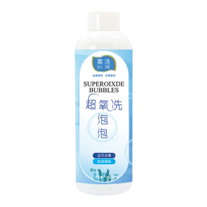 氨水溶液家用衣服汗斑尿渍去汗渍