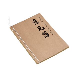 写给下一位 咖啡/甜品店/餐厅 牛皮桌面顾客建议留言本问题记录本