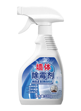 全新升级！多种霉斑轻松除