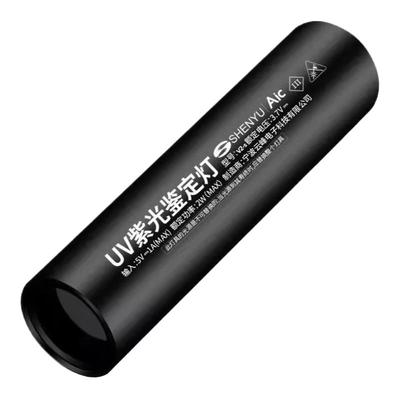 紫光灯鉴定365nm|超7000次加购