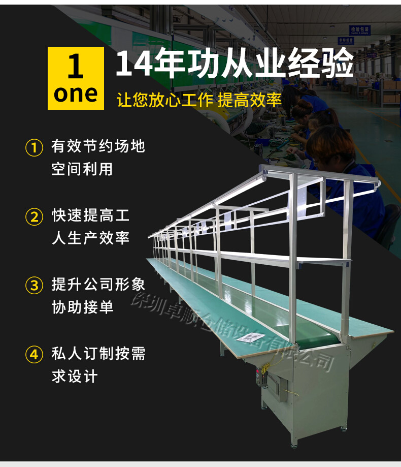 定制定制自动化流水线工作台车间传送带防静电输送线装配拉生产流 标准件/零部件/工业耗材 自动化流水线 原图主图