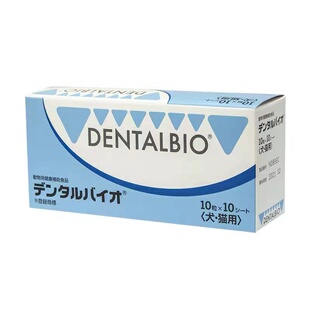 日本 共立制药口腔除菌片宠物 猫狗口臭牙龈炎牙结石牙菌斑口内炎