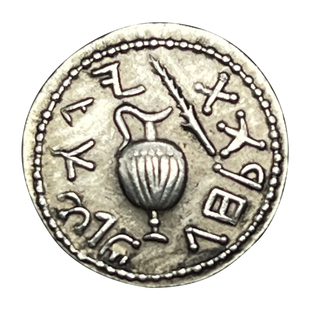 罗马犹太人大起义纪念币苏兹银币圣城耶路撒冷以色列古币硬币项链