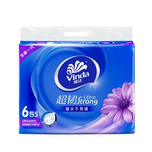 维达抽纸超韧纸巾3层130抽6包原生木浆面巾纸餐巾纸厕所纸擦手纸