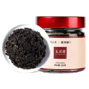 默小吉西洋参玉灵膏官方旗舰店古方双补蒸桂圆龙眼肉润养年货送礼