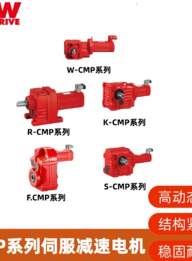 议价SEW赛威K37CMP60M系列伺服马达紧凑设计扭矩型号原装进口