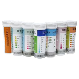PH余氯试纸水质检测有效氯二氧化氯含氯消毒剂污水监测三爱思测氯
