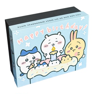 吉伊卡哇礼物盒高颜值生日礼物打包盒大号空盒子圣诞送女朋友礼袋