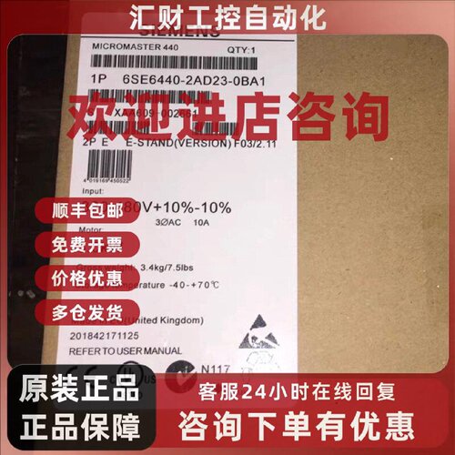 议价西门子440变频器 6SE6440-2AD23-0BA1 带内置式A滤波器 380V