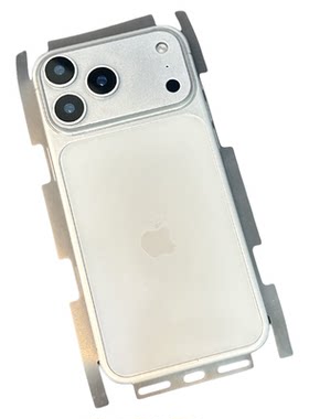 适用苹果17promax背膜全包边框