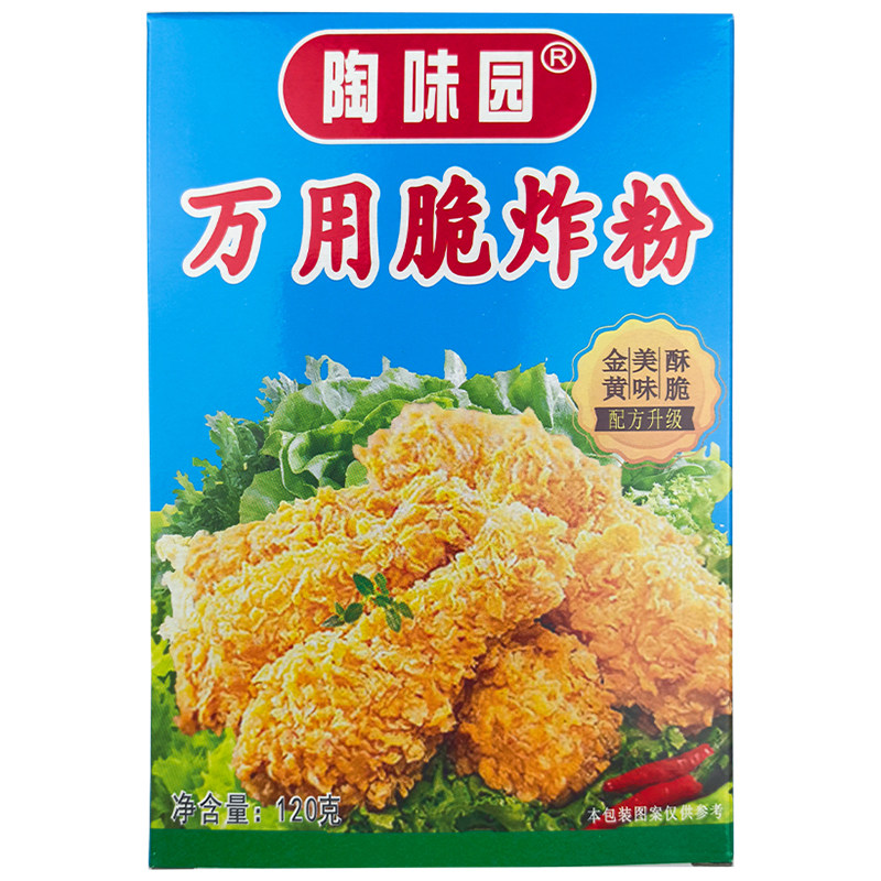 陶味园万用脆炸粉120g炸鸡裹粉