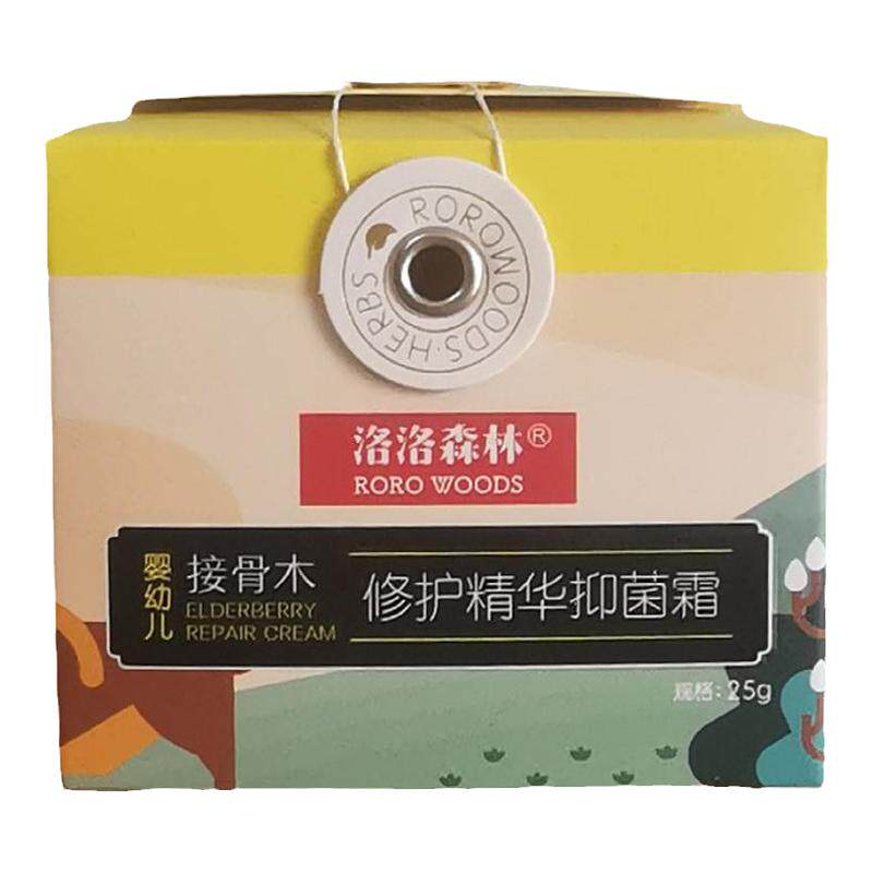 卡卡海洋接骨木修护精华霜护理婴幼儿口水护理滋养湿痒刮码