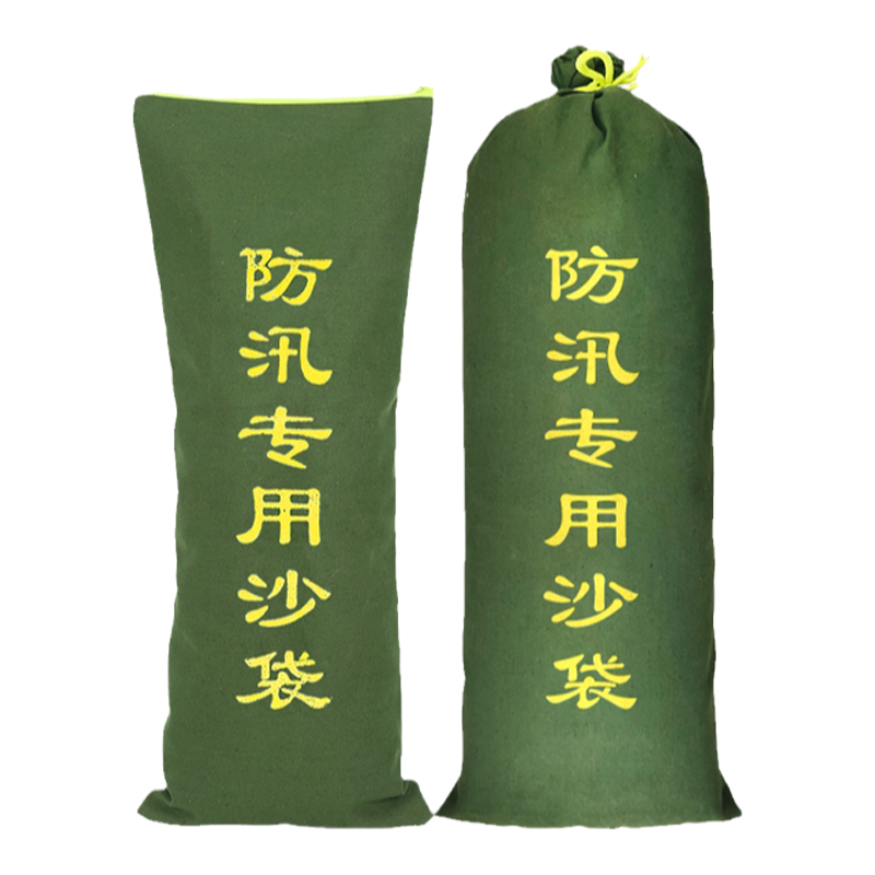 虹安祥抗洪防汛沙袋厂家直销