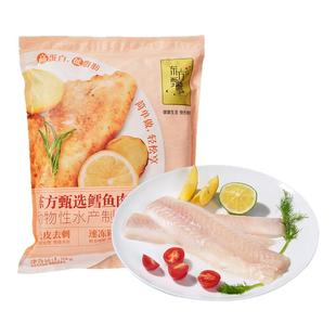 东方甄选狭鳕鱼肉鱼排鱼柳速冻食品烤肉食材
