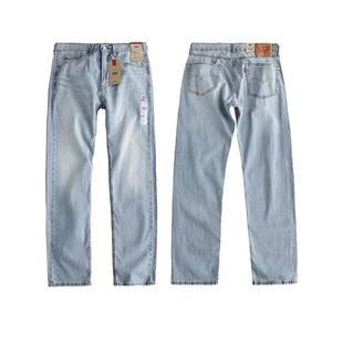 【自营】Levi’s/李维斯505宽松直筒中低腰薄款男复古水洗牛仔裤