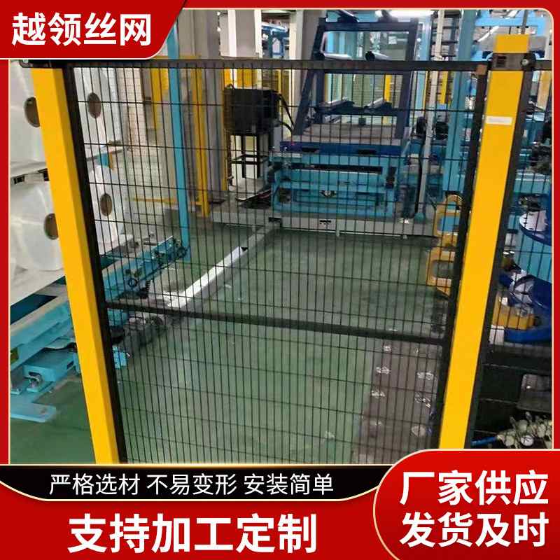 车间隔离网仓库隔断网浸塑隔离栅厂区设备防护栅围栏框架护栏
